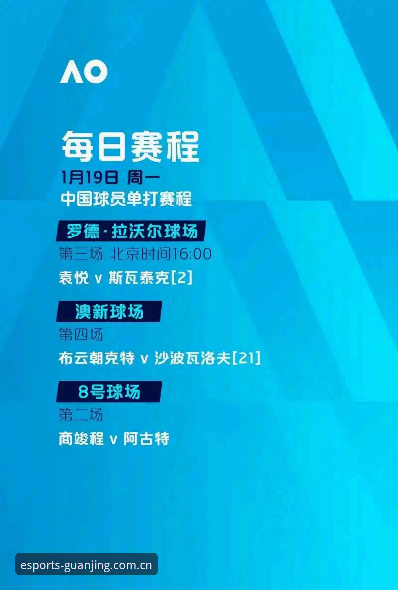 从世界杯签证风波看全球体育赛事参与指南——冠竞体育平台深度解读